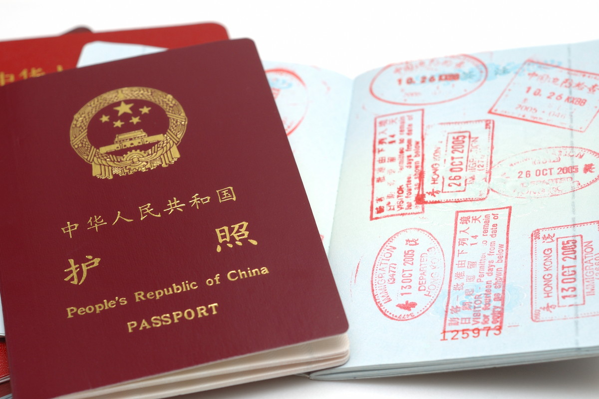 中国のパスポート
